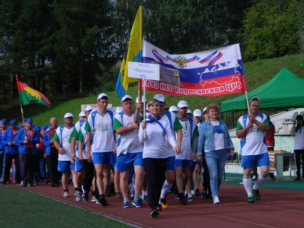 4_Команда Карасукской ЦРБ